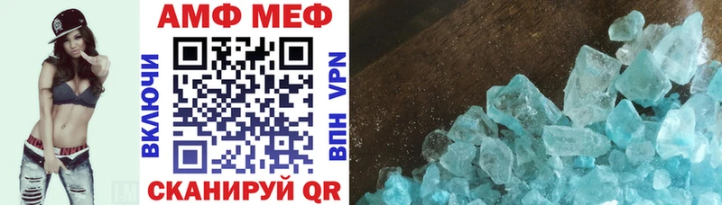 АМФ Premium Курчатов