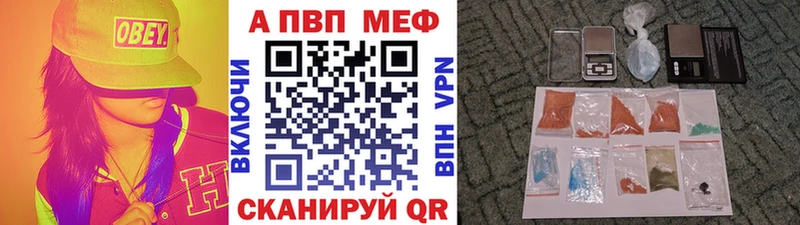 Альфа ПВП СК КРИС  даркнет Telegram  Курчатов 