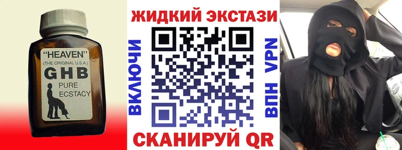 дарнет шоп  hydra ссылка  Бутират Butirat  Курчатов 