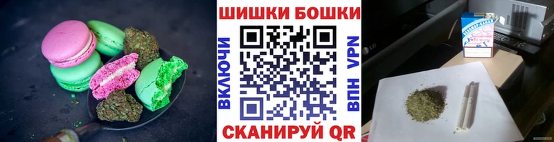 Canna-Cookies конопля  Курчатов 
