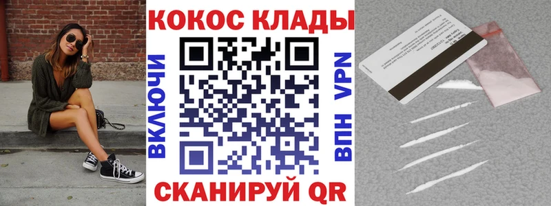 COCAIN Боливия  купить закладку  Курчатов 