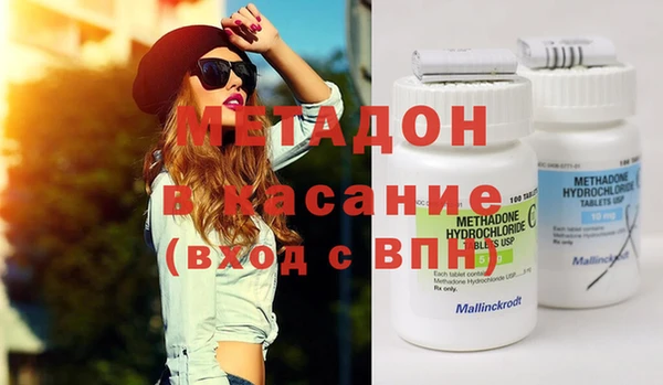 амфетамин Абинск