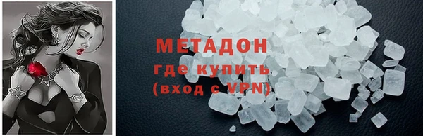 амфетамин Абинск