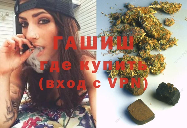 COCAINE Абаза
