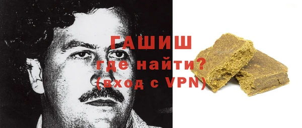 COCAINE Абаза