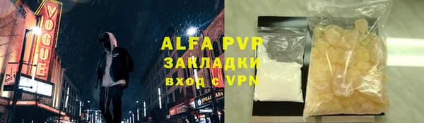 амфетамин Абинск