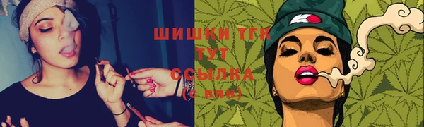 амфетамин Абинск