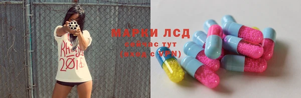 амфетамин Абинск