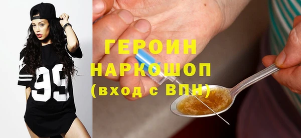 прущие грибы Абдулино