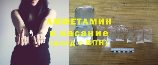 прущие грибы Абдулино