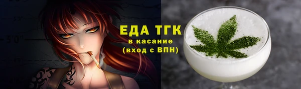 амфетамин Абинск
