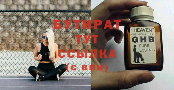 COCAINE Абаза
