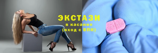 COCAINE Абаза