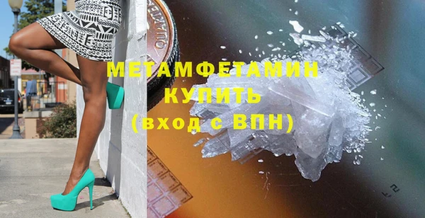 амфетамин Абинск