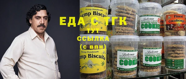 амфетамин Абинск