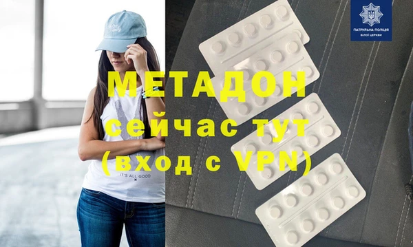 COCAINE Абаза