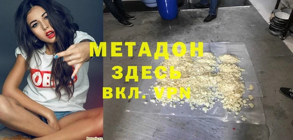 амфетамин Абинск