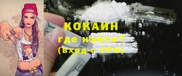 амфетамин Абинск