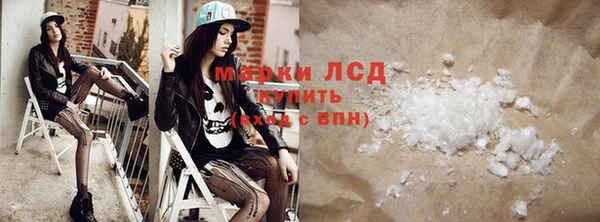 COCAINE Абаза