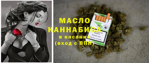 COCAINE Абаза