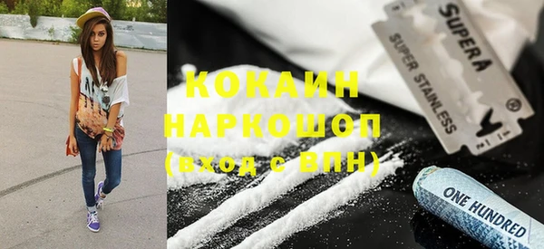 COCAINE Абаза
