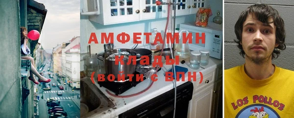 амфетамин Абинск