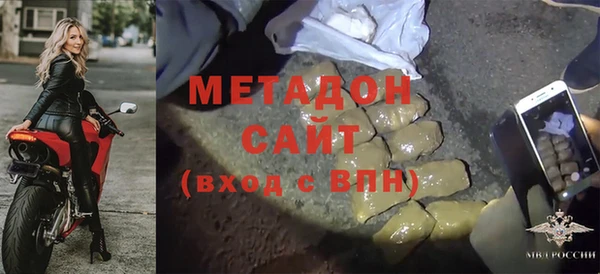 прущие грибы Абдулино