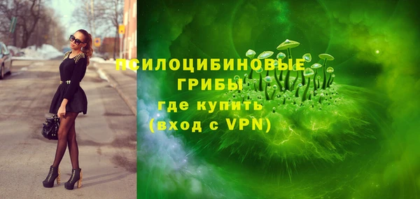 амфетамин Абинск