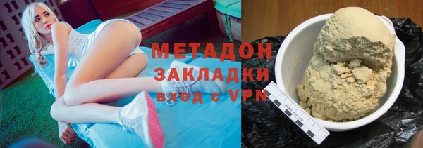 амфетамин Абинск