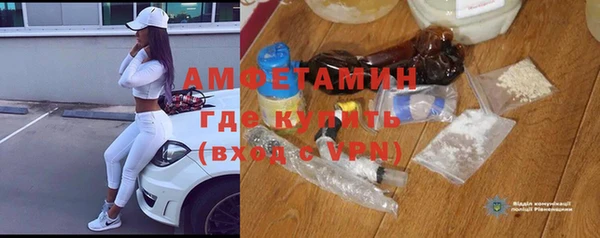 прущие грибы Абдулино