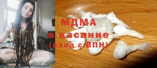 прущие грибы Абдулино