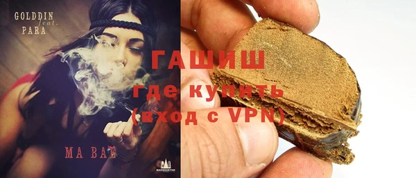 COCAINE Абаза