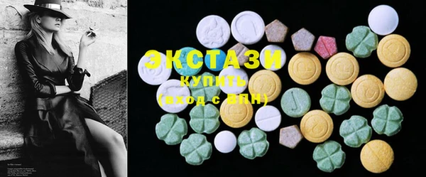 COCAINE Абаза