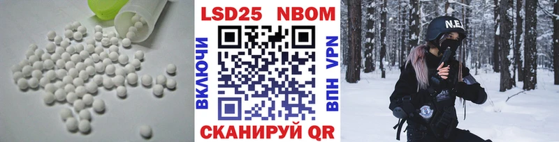 Лсд 25 экстази ecstasy  Курчатов 