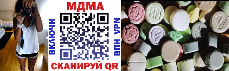 МДМА Molly  дарк нет состав  Курчатов  хочу  
