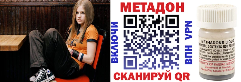 МЕТАДОН кристалл  купить закладку  Курчатов 
