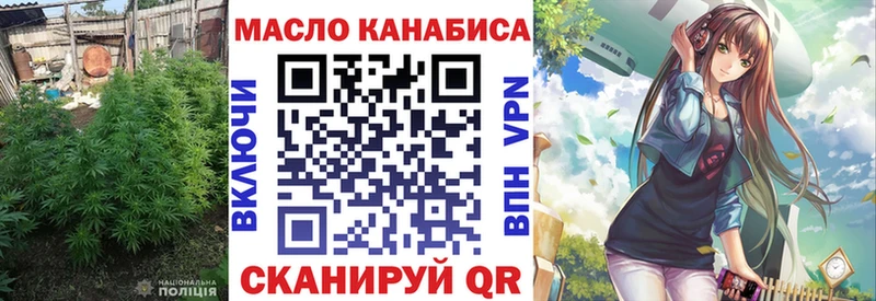 ТГК Wax  Курчатов 