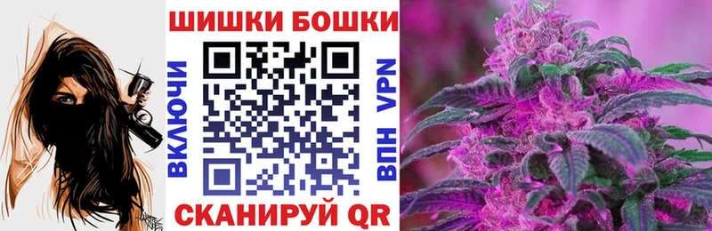 Шишки марихуана сатива  Курчатов 